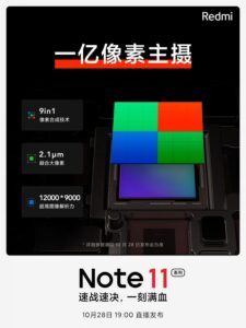 Redmi Note 11 Will Have a 108MP Rear Camera